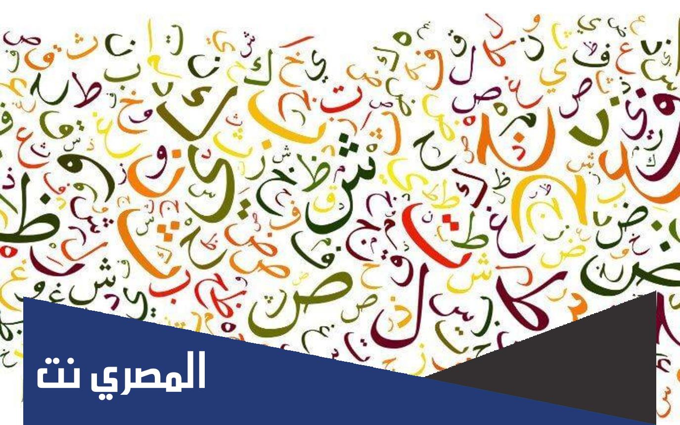 من هو الجحجاح