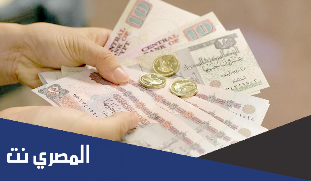 ما هو تعويم الجنيه المصرى