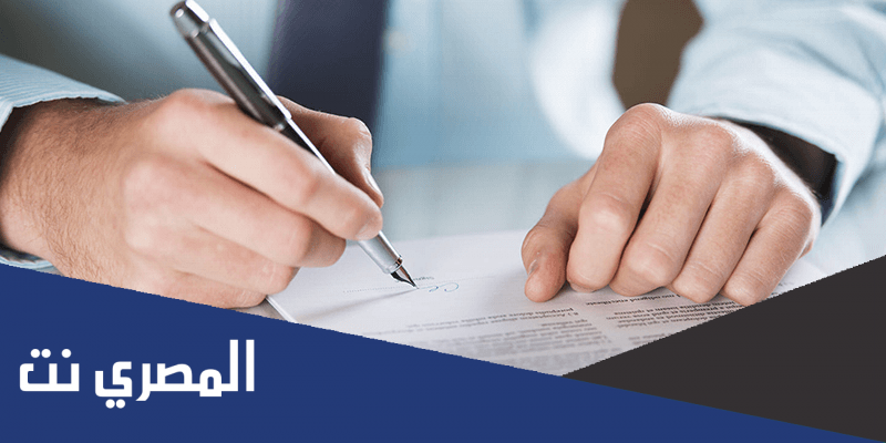افضل الخطابات الرسمية جاهزة للطباعة والاستخدام