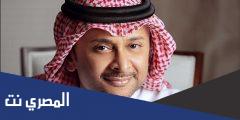 كلمات اغنية خايف احبك وقلبي ينصدم ثاني