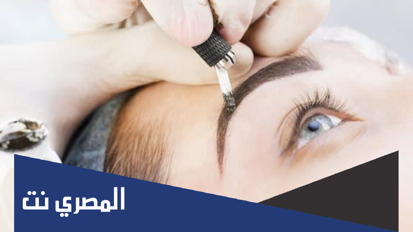 هل المايكروبليدنج حرام إسلام ويب