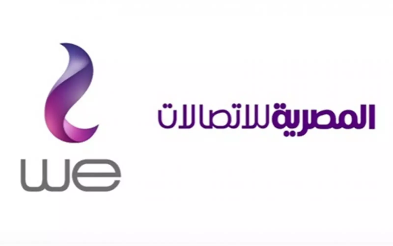 أكواد معرفة رصيد we وي مجانا والرصيد المتبقي
