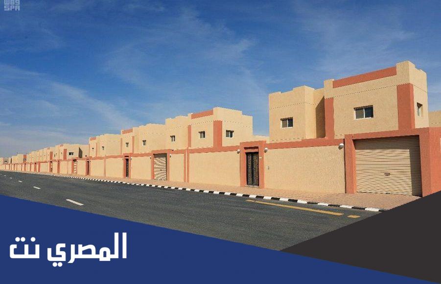 كيف اعرف اني مسجل في الإسكان التنموي 1443