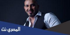 كلمات اغنية عليكي عيون لا تنافق ولا تخون