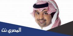 كلمات اغنية مليون مره راشد الماجد