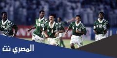 كم مره حصل المنتخب السعودي على كاس اسيا