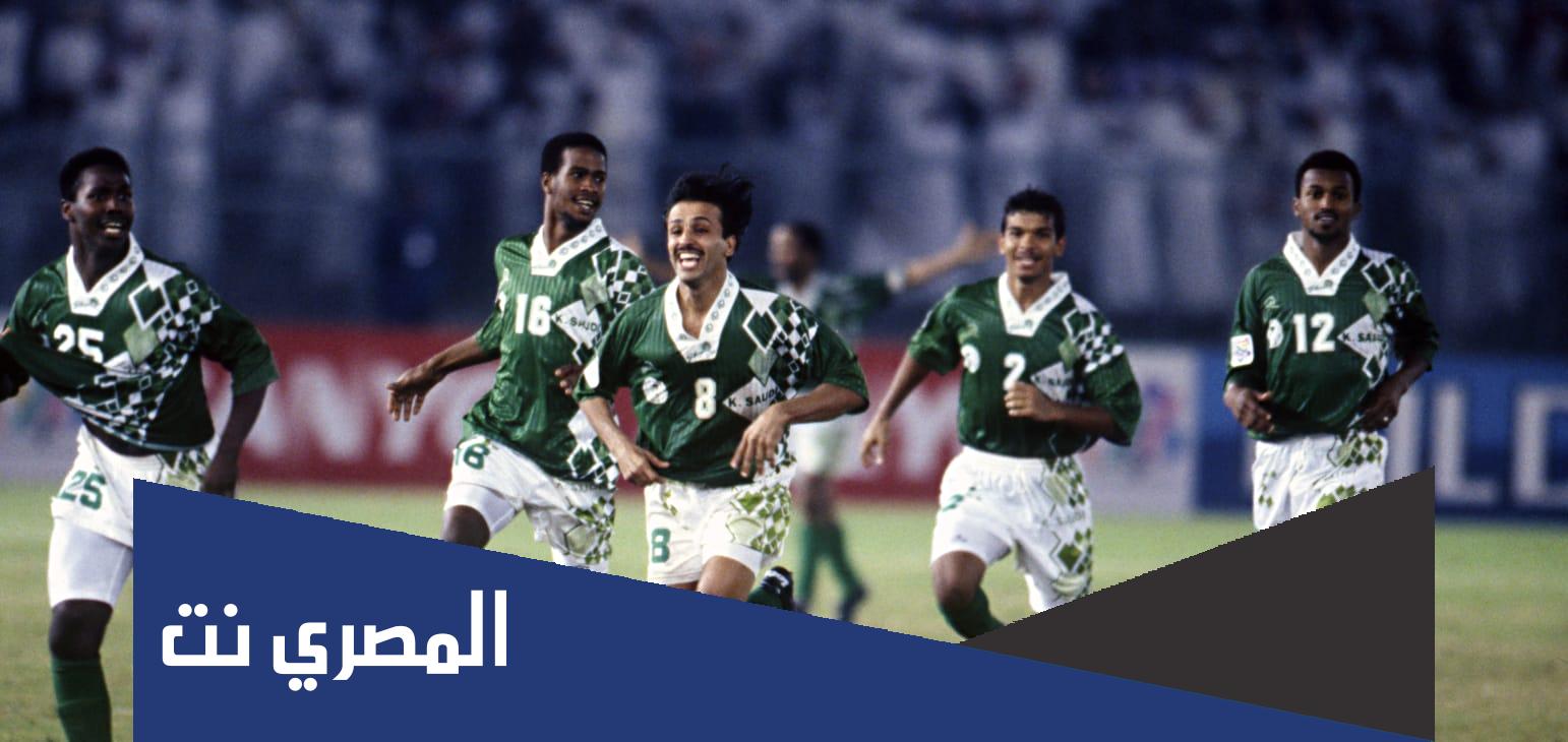 كم مره حصل المنتخب السعودي على كاس اسيا