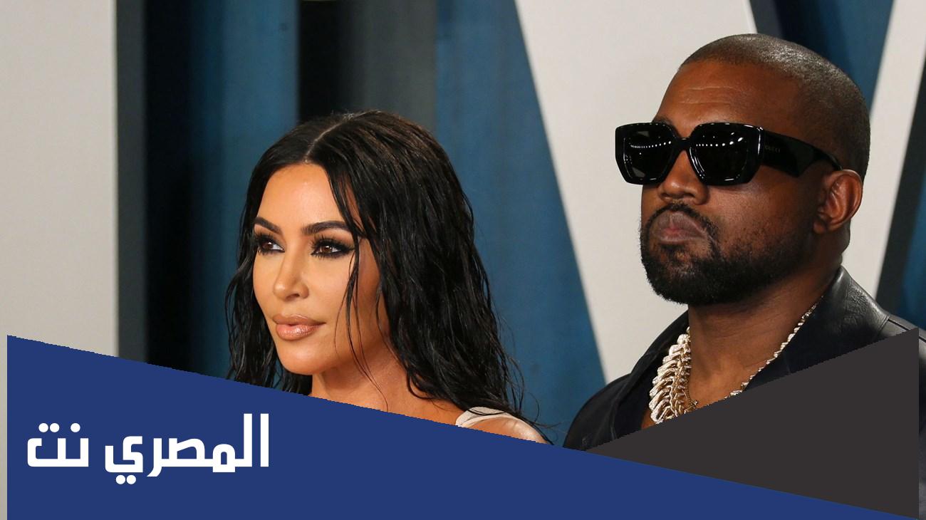 سبب طلاق كيم كارداشيان من كانييه ويست