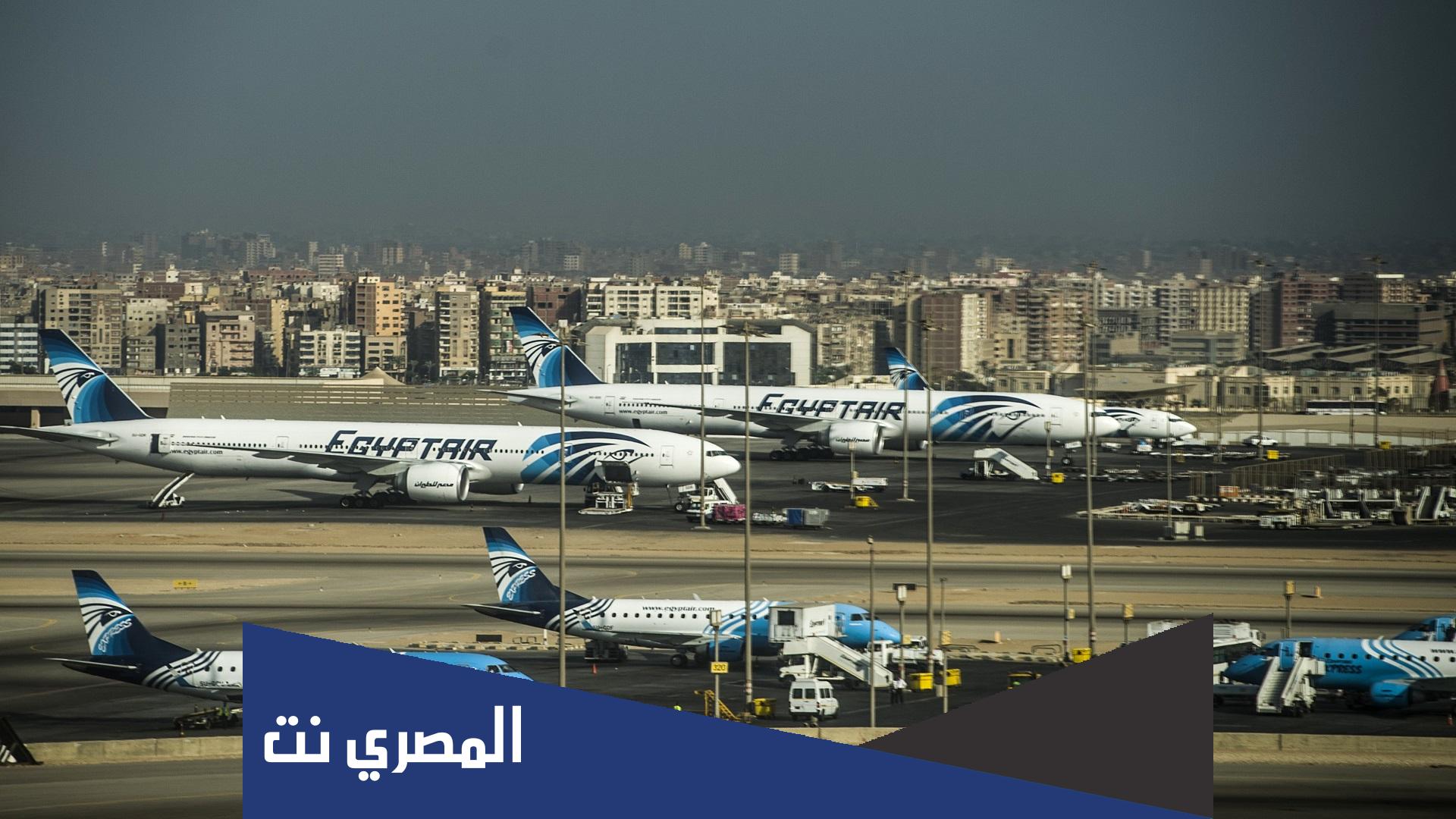 ترتيب مطار القاهرة الدولي عالميًا 2022