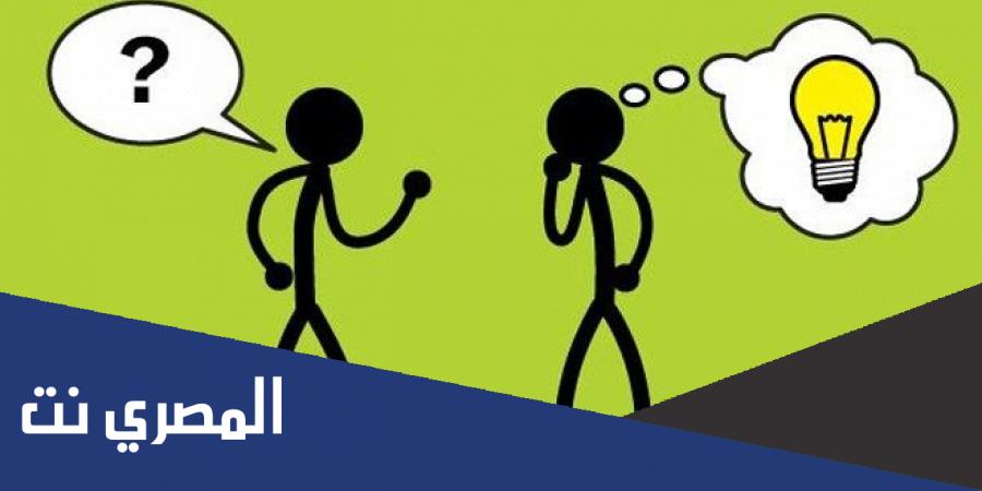 أسئلة إجابتها غير متوقعة 2022