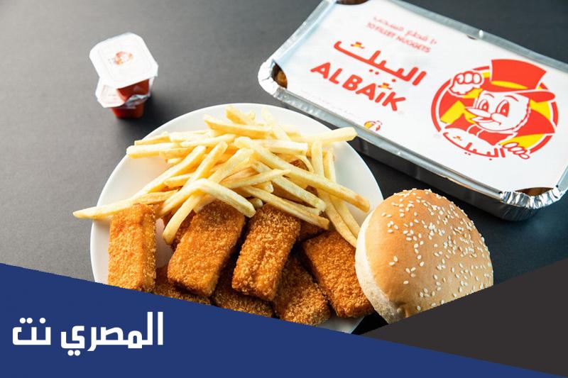 كم سعره حراريه في البيك