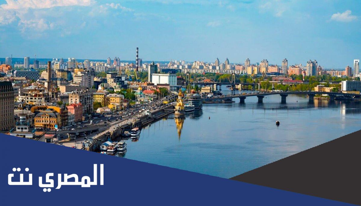 لماذا سميت كييف بهذا الاسم