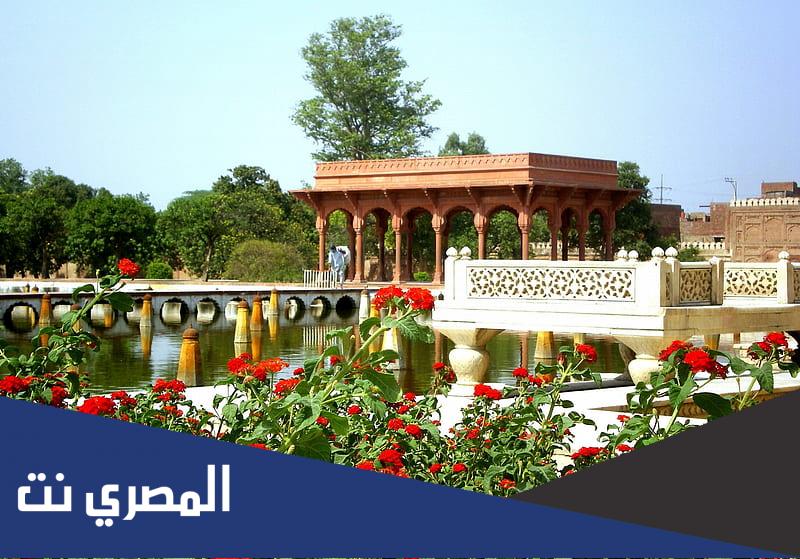حدائق تاريخية بباكستان بالأسماء