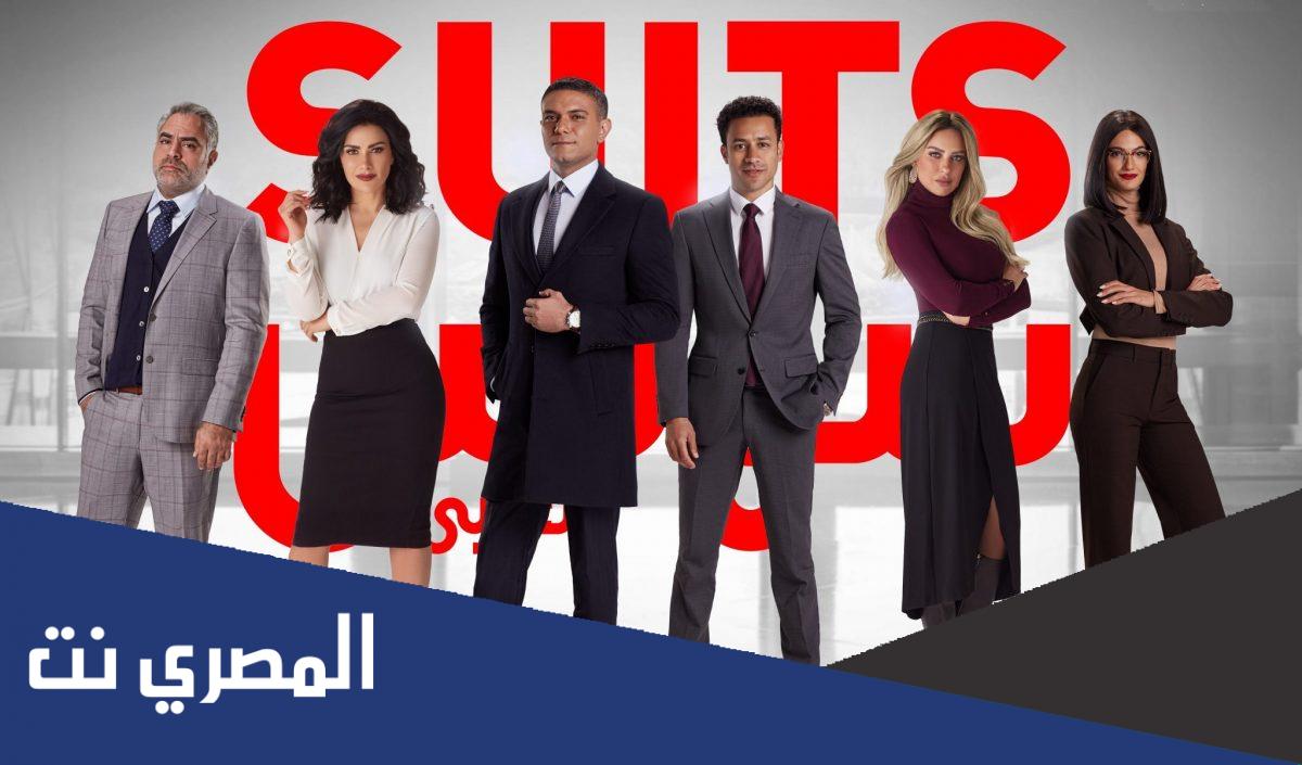 ما قصة مسلسل suits بالعربي