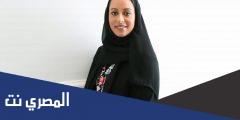 وفاة نوره بنت فيصل بن عبدالعزيز ال سعود