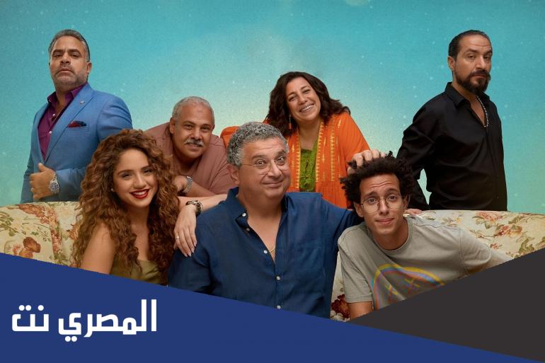 من هم ابطال مسلسل موضوع عائلي