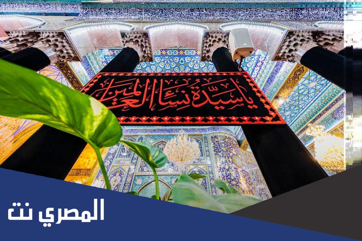 من هن خير نساء العالمين عند الشيعة