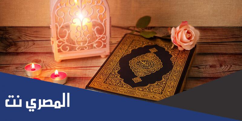 تجربتي مع سورة المزمل