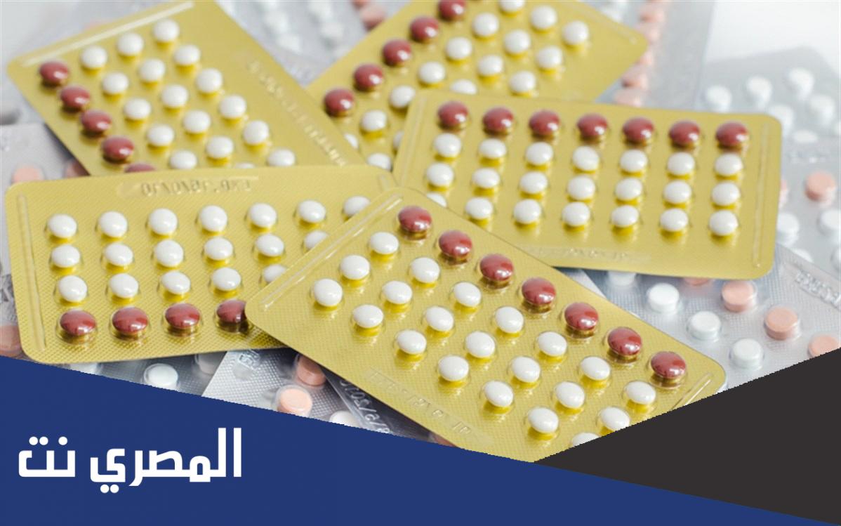 كيف تعمل حبوب منع الحمل