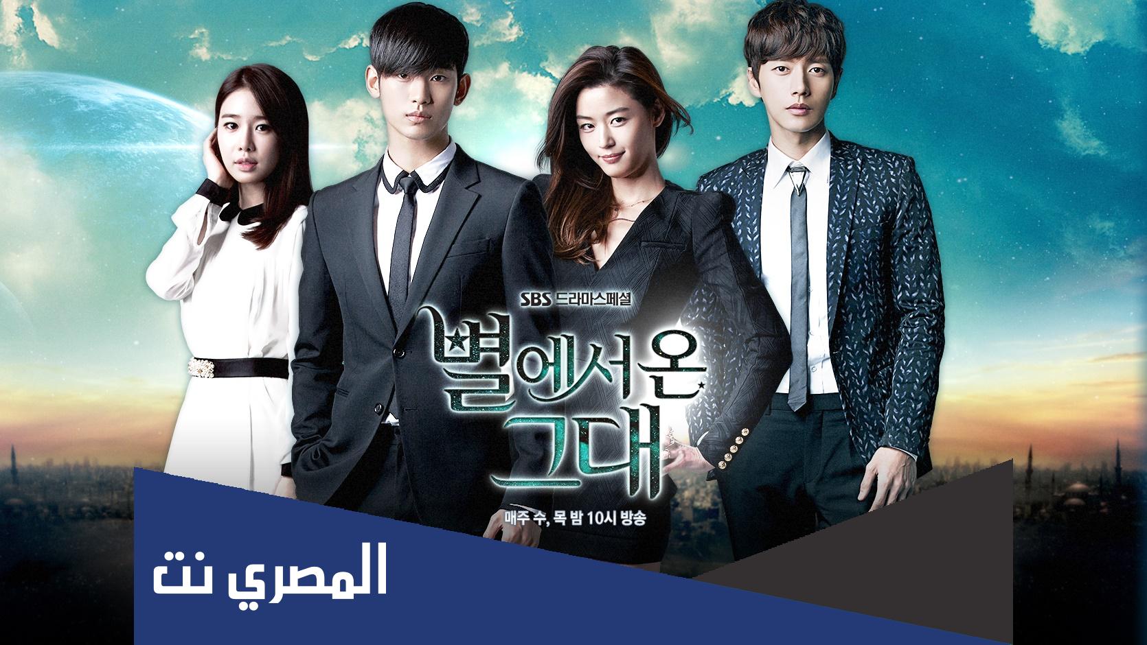 من هو بطل مسلسل العفريت