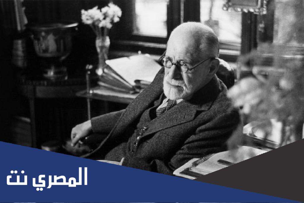 من هو مؤسس مدرسة التحليل النفسي