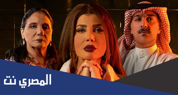 كم عدد حلقات مسلسل حوبتي