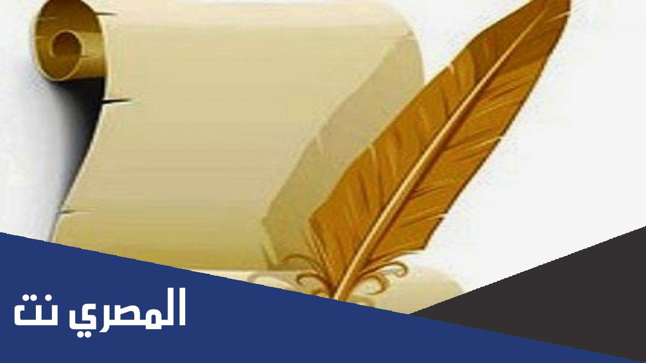 ما اسم الرسالة التي تنسب للامام زين العابدين