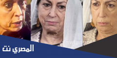 من هي غادة واصف ويكيبيديا