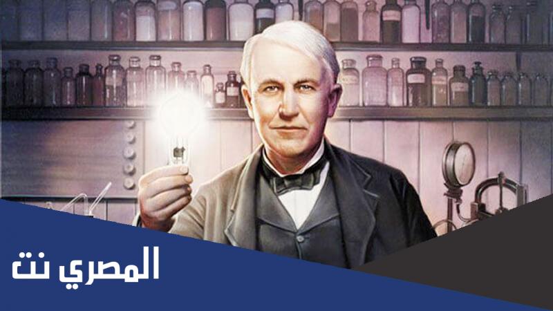 كيف اخترع توماس إديسون المصباح الكهربائي
