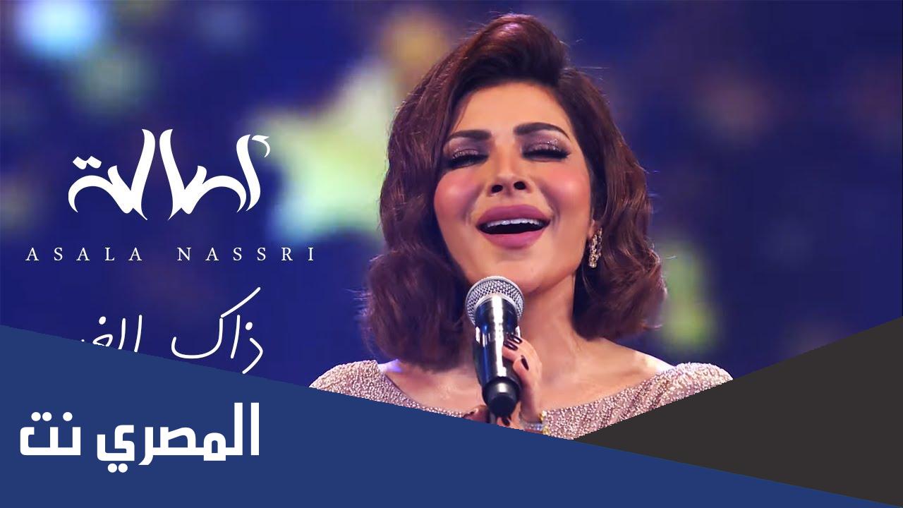 من الذي غنى اغنية ذاك الغبي