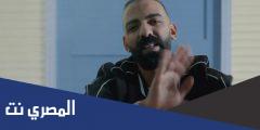 كلمات اغنية ولا فارقة معايا الناس مين سالك مين بصاص