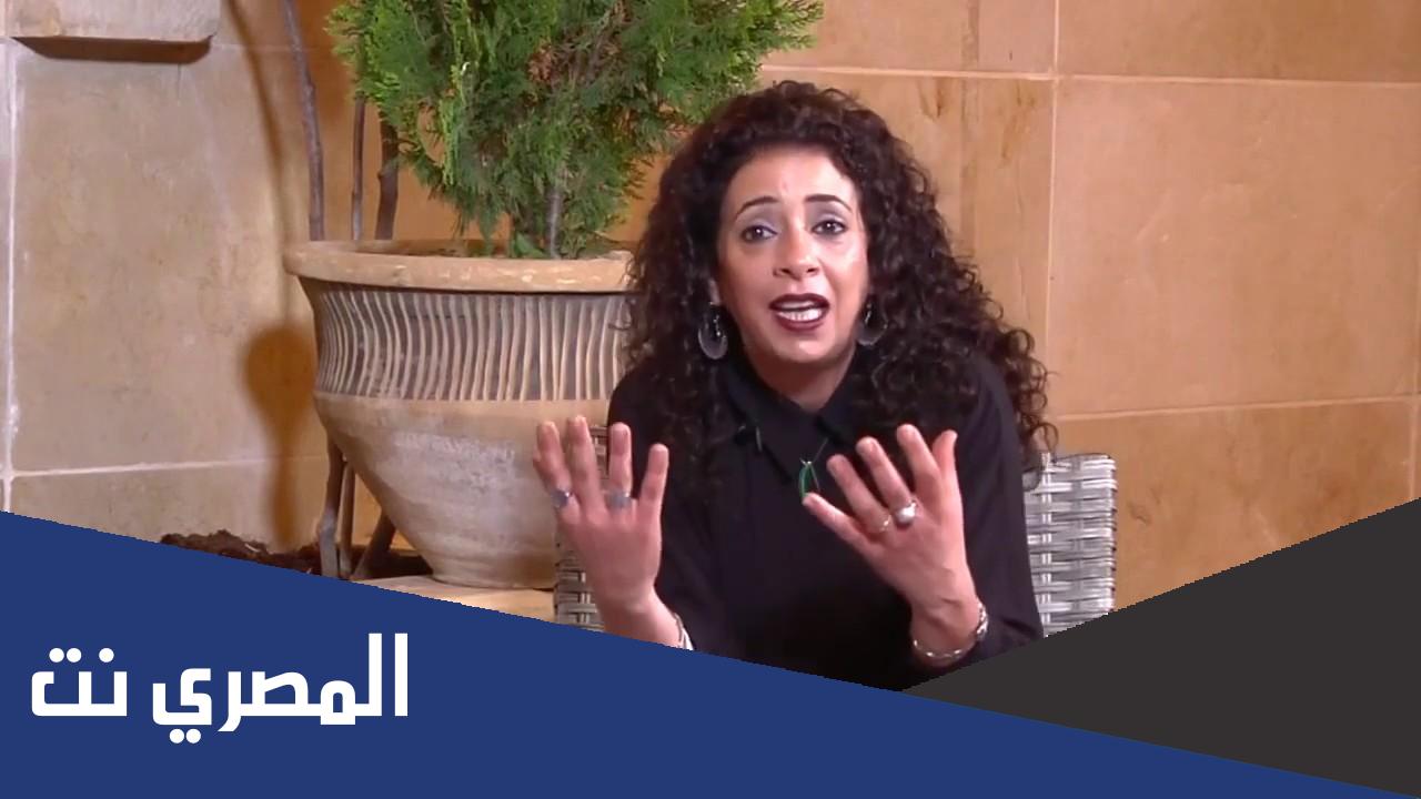 من هي منال عوض ويكيبيديا