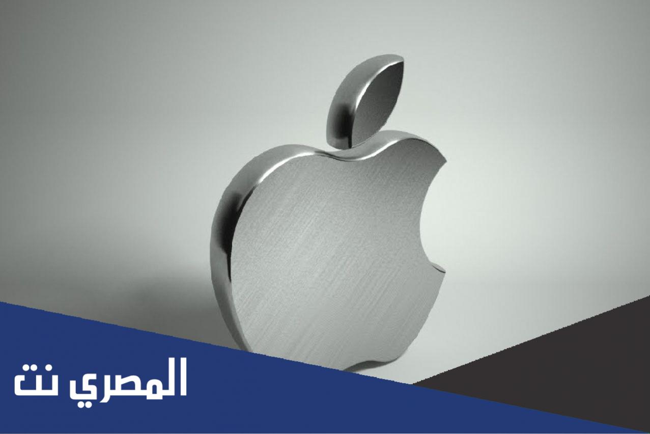 ما قصة شعار أبل Apple الحقيقية