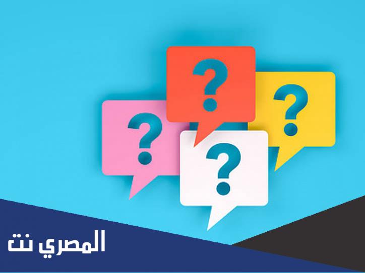ما هو حل لغز من الألوان من خمس حروف