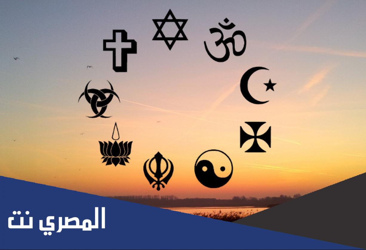 بحث عن حقوق الانسان في الاديان السماوية