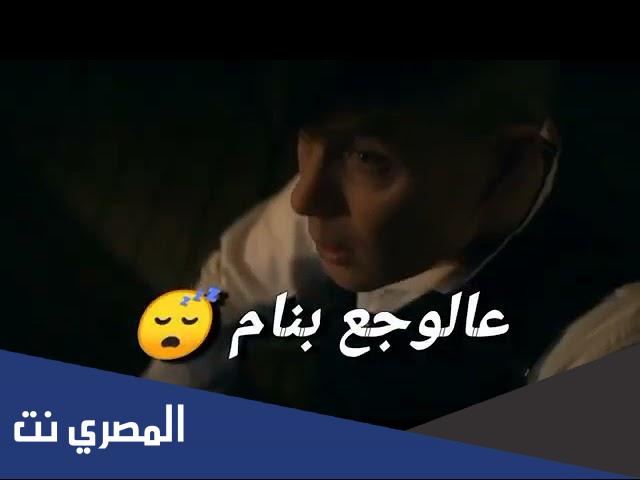كلمات اغنيه يادنيا هاتي كمان هموم