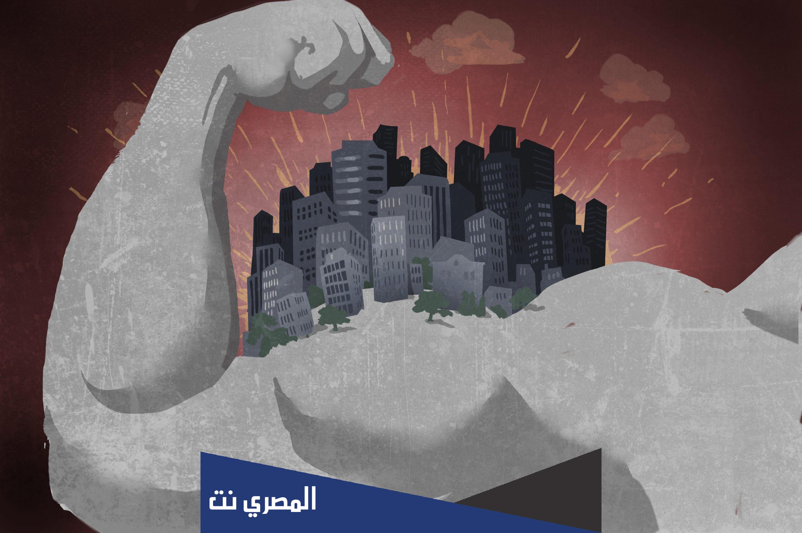 بحث عن مقومات الدولة القوية والمؤثرة pdf