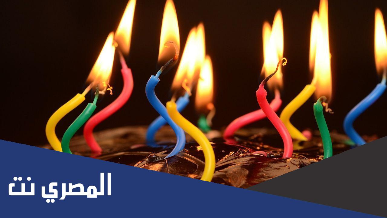 اقتباسات عيد ميلاد تويتر قصيرة