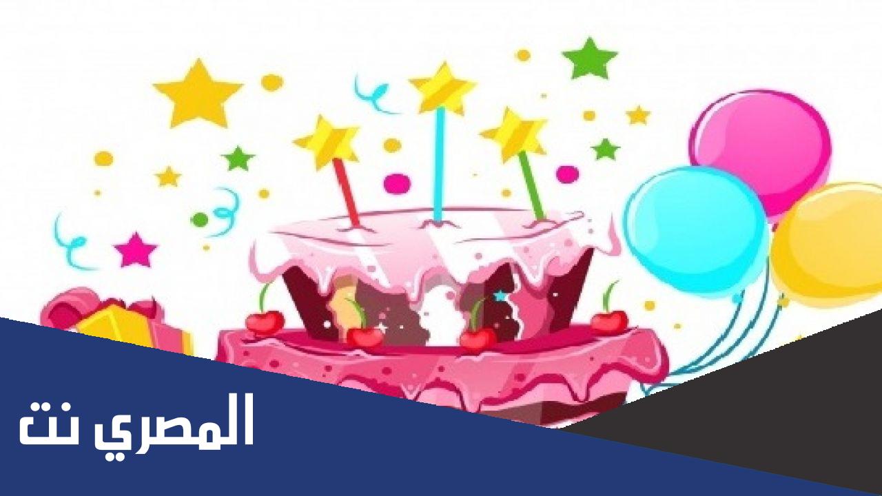 مواليد 1996 كم عمره 2022