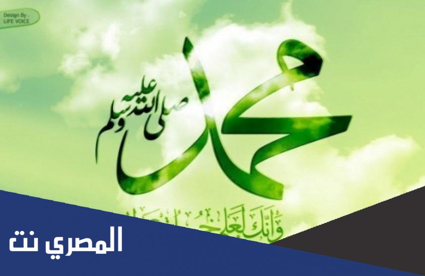من هو اكبر اعمام النبي صلى الله عليه وسلم