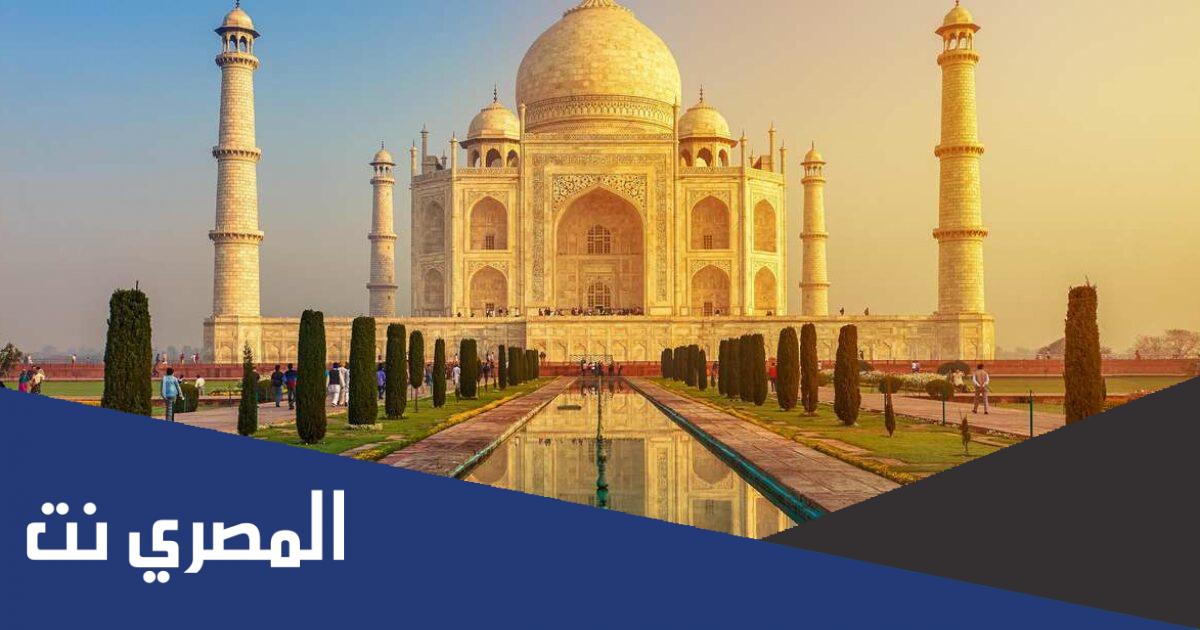 اين يقع تاج محل في الهند