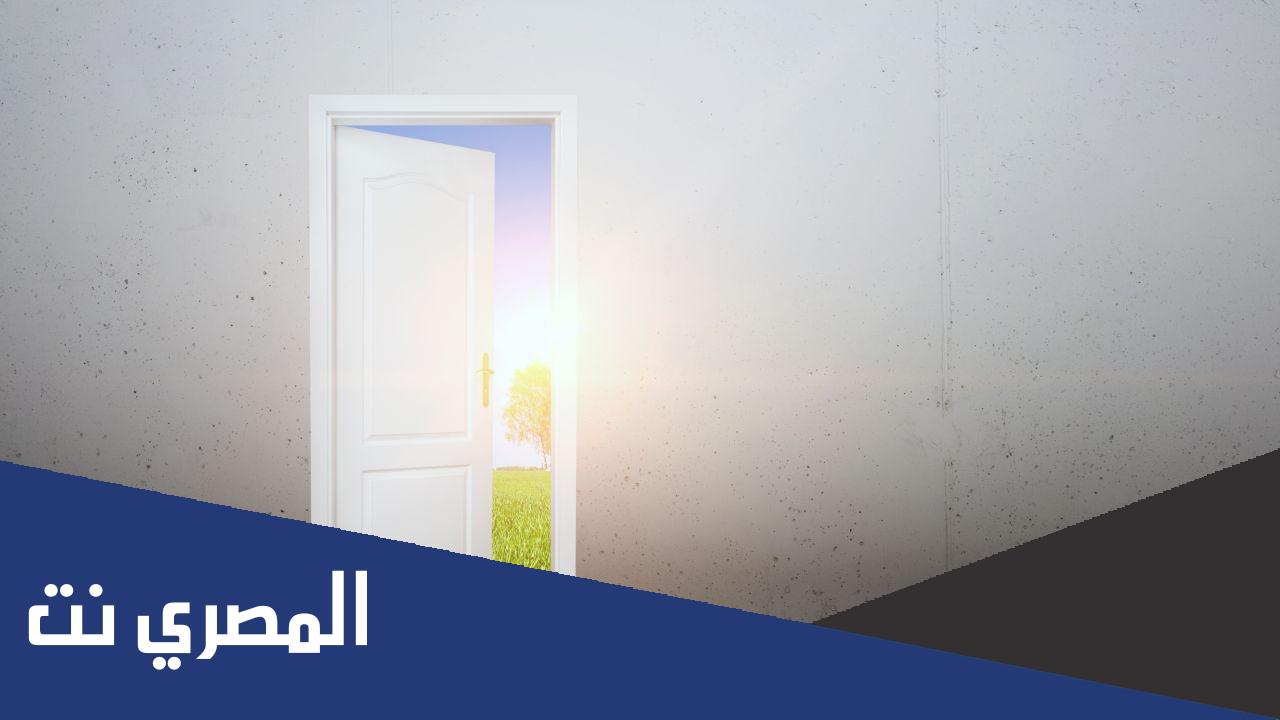 كيف يكون حال الانسان لو كان باب التوبة مغلقا