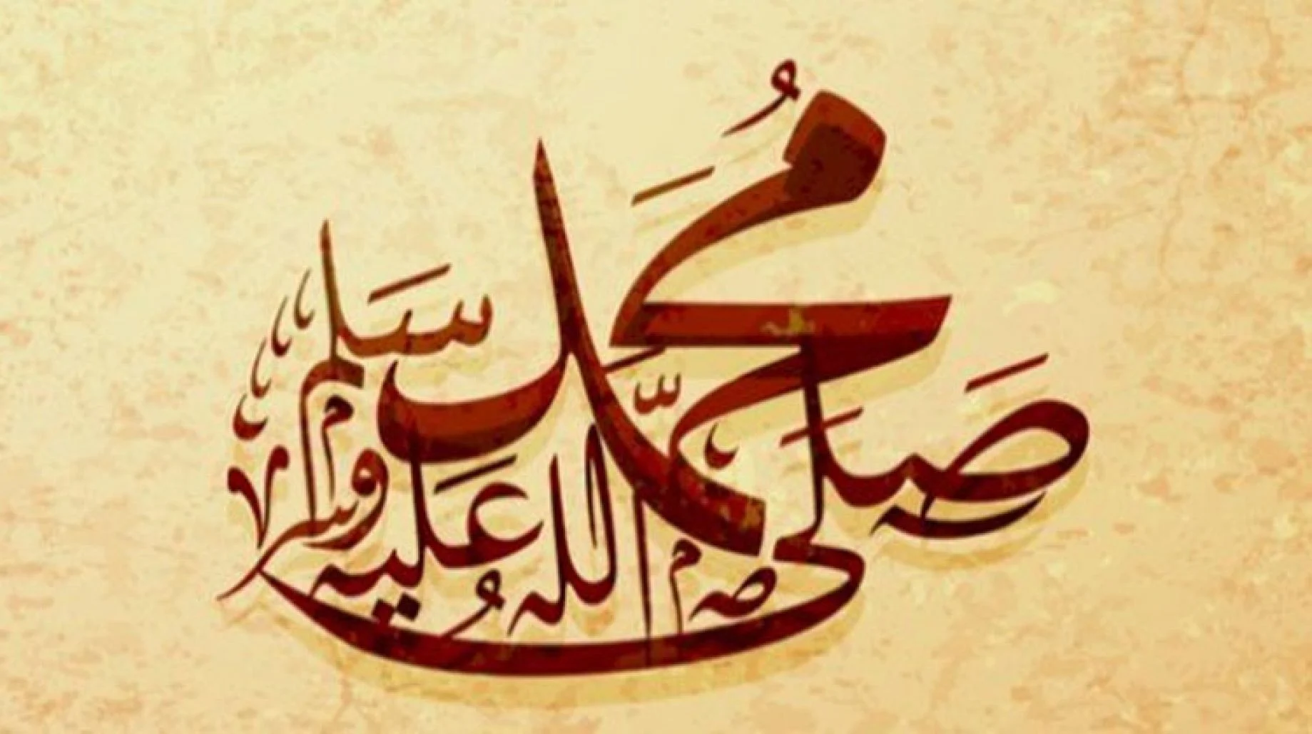 أجمل عبارات الصلاة على النبي