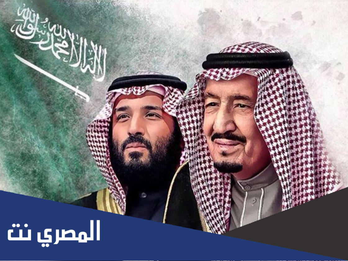 أجمل لوحات لاصقة لليوم الوطني السعودي 1444