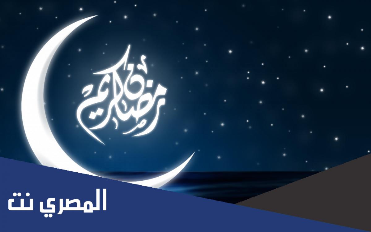 بوستات اللهم بلغنا رمضان 1443