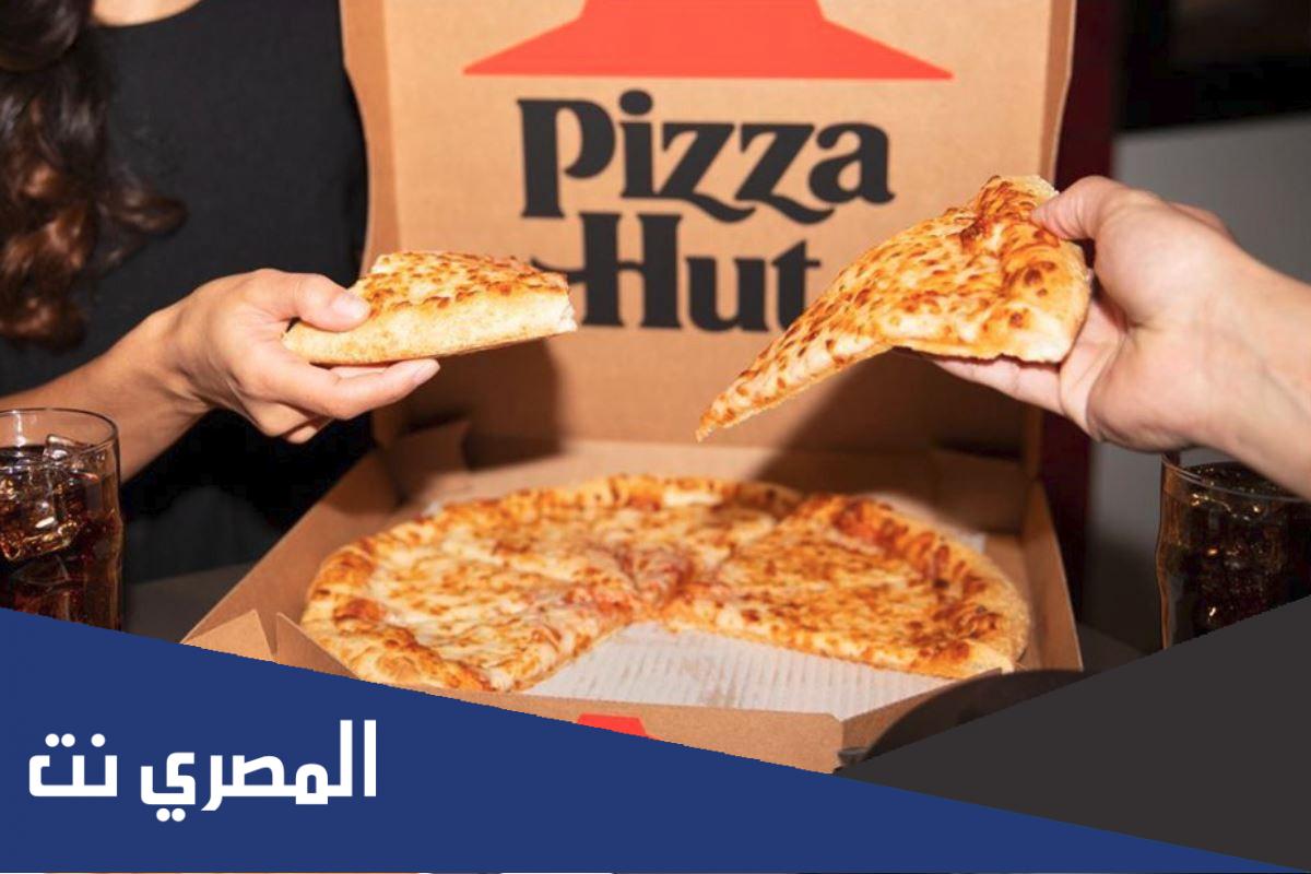 أسعار منيو بيتزا هت السعودية 2022