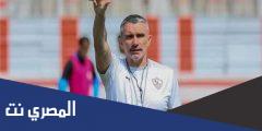 أسماء المرشحين لتدريب الزمالك بعد كارتيرون