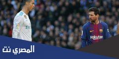 أفضل لاعب في التاريخ حسب تصنيف الفيفا مسيى ام كريستيانو