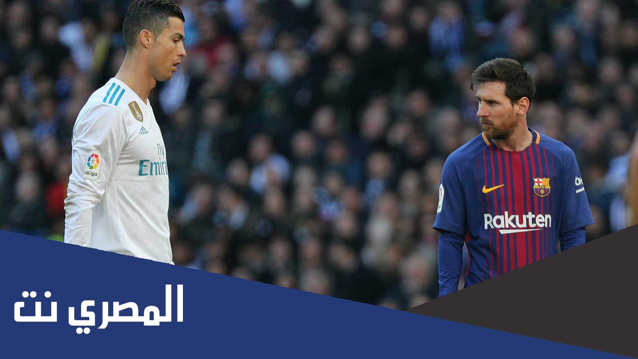 أفضل لاعب في التاريخ حسب تصنيف الفيفا مسيى ام كريستيانو