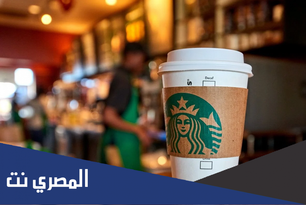 أفضل مشروبات ستار باکس الباردة 2022
